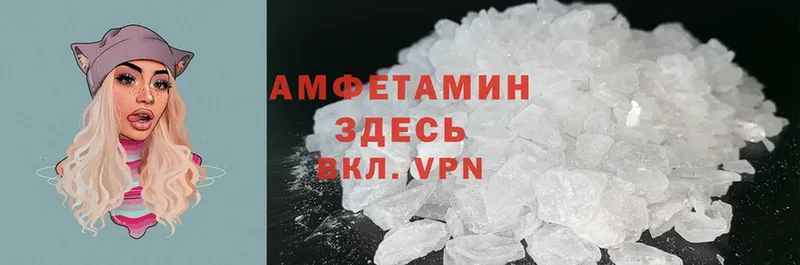 Amphetamine Premium  купить наркотик  Карпинск 