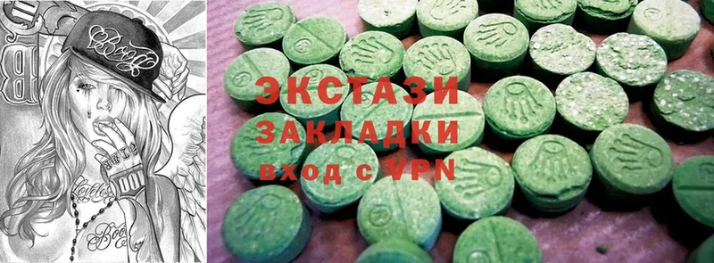 купить наркоту  Карпинск  Ecstasy 99% 