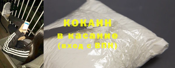 MESCALINE Богородицк