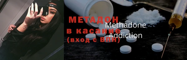 MESCALINE Богородицк