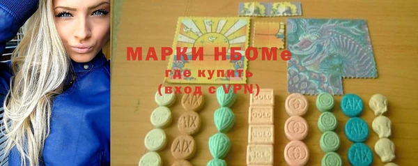 MESCALINE Богородицк