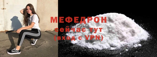 MESCALINE Богородицк