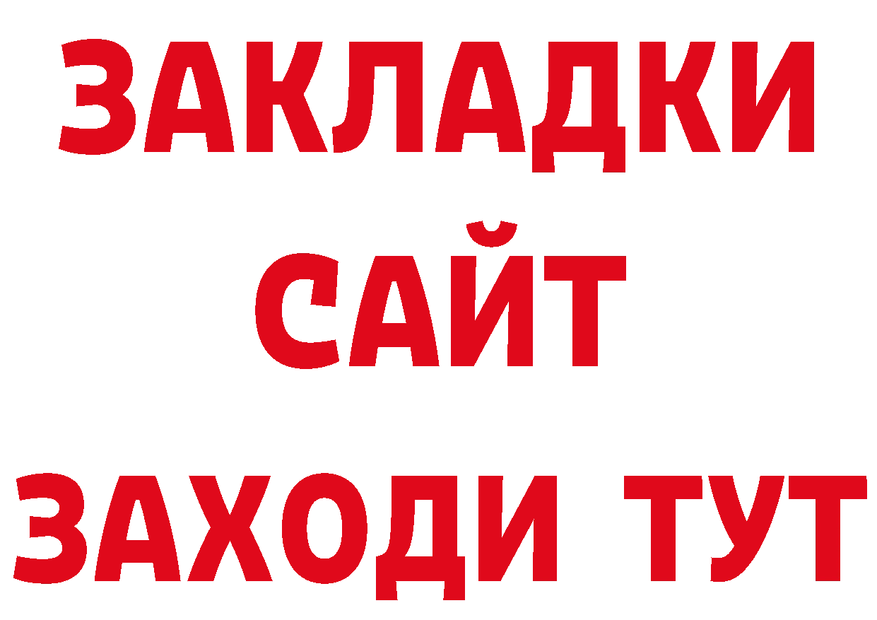 Печенье с ТГК марихуана как войти площадка ОМГ ОМГ Карпинск