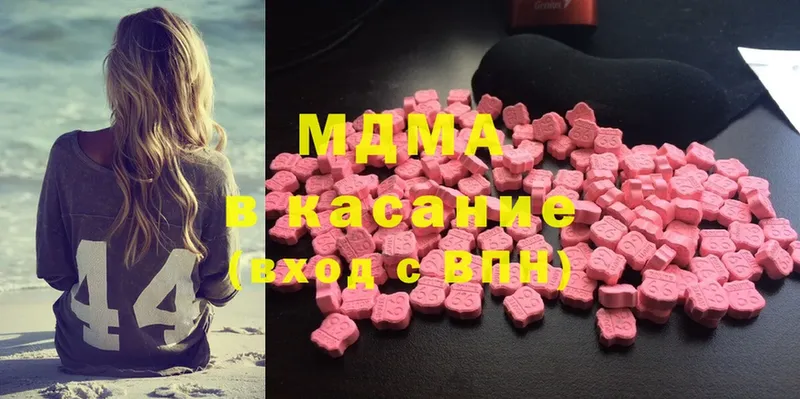 MDMA кристаллы  что такое наркотик  Карпинск 